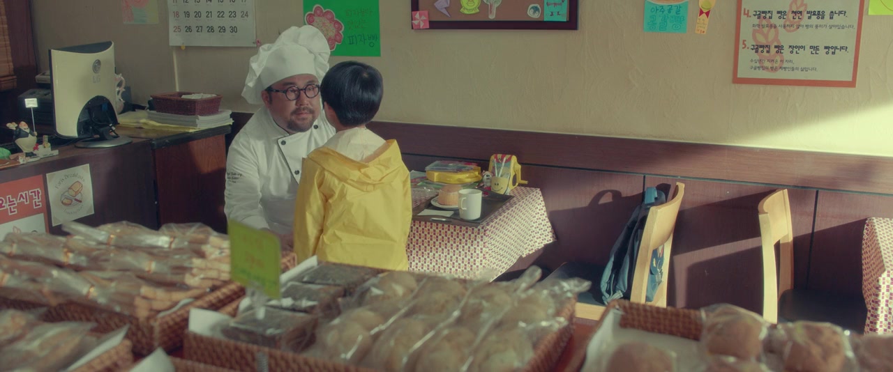 Be with You Movie Trailer Suggesting Movie