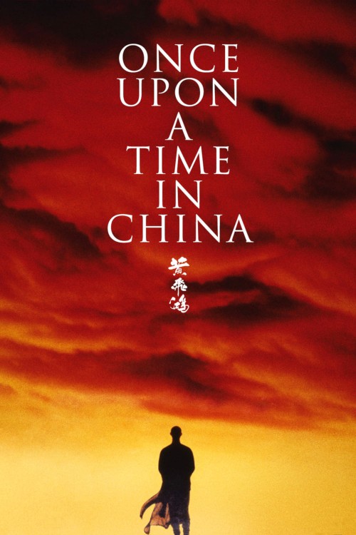 once upon a time in china cover image