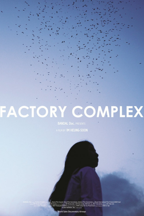 factory complex cover image