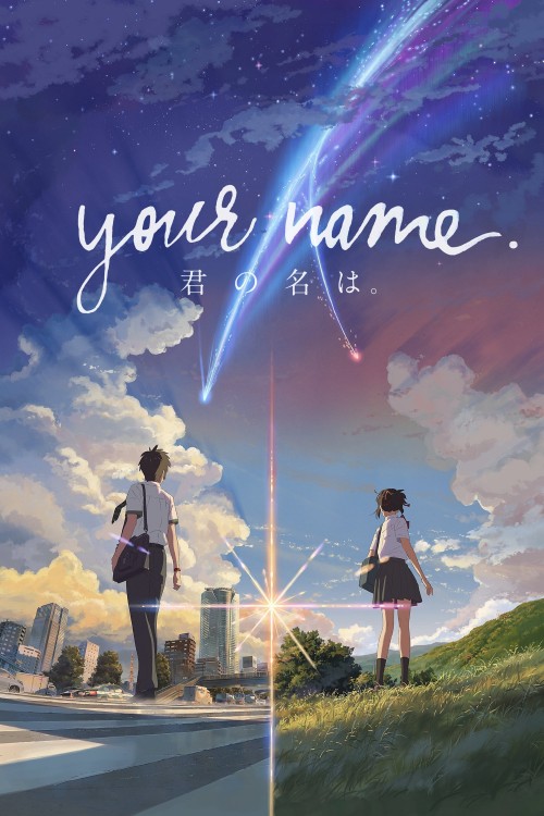 Your Name. Movie Trailer Suggesting Movie