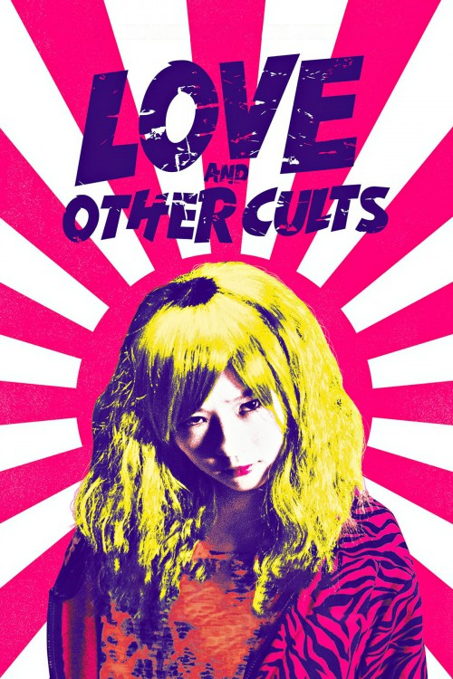 love and other cults cover image