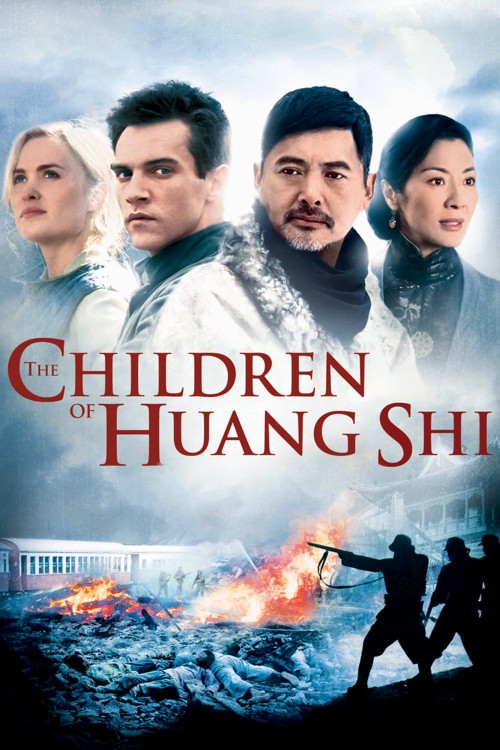 the children of huang shi cover image